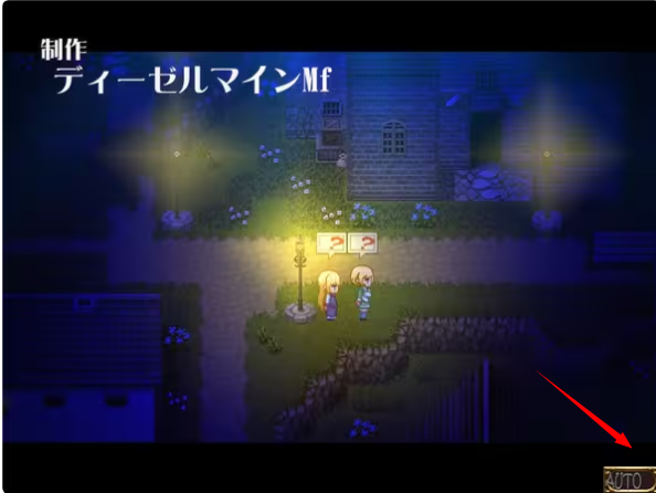 逃出魅魔牧场