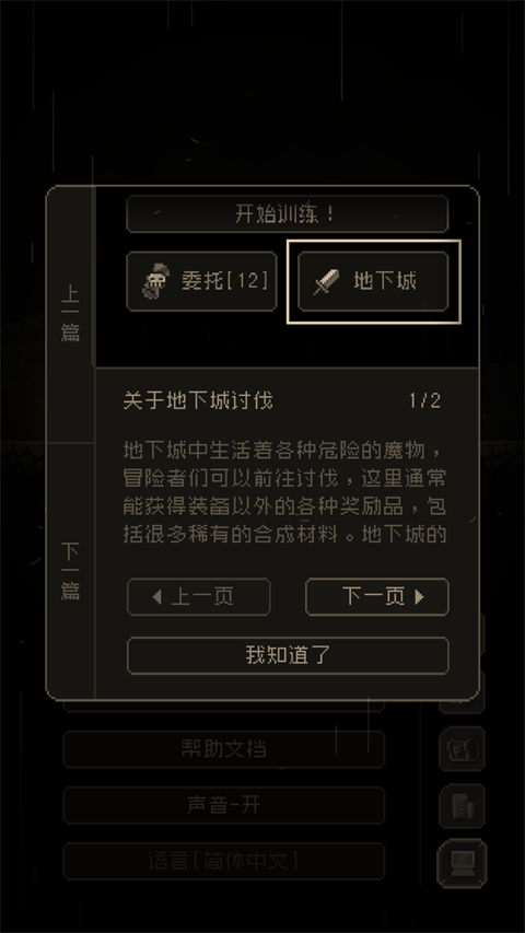 问题勇者也要干魔王