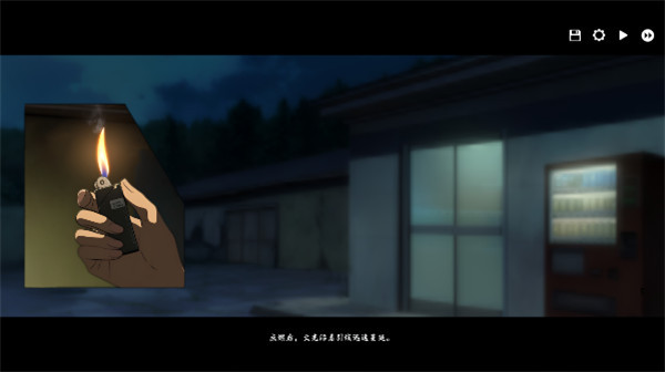 河尾事件手机版