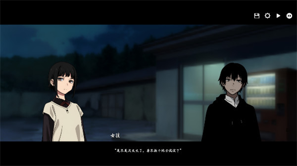 河尾事件手机版