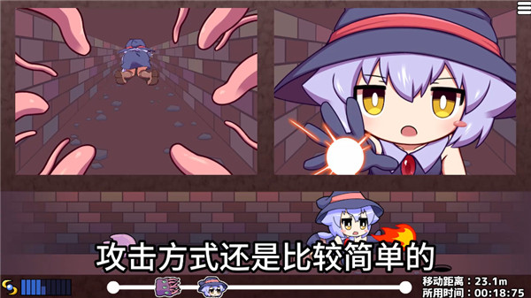 莉拉酱与洞窟汉化版