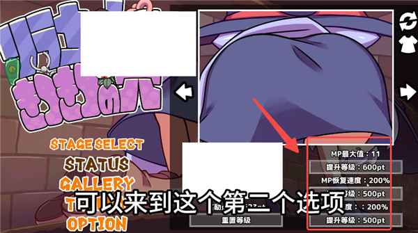 莉拉酱与洞窟汉化版
