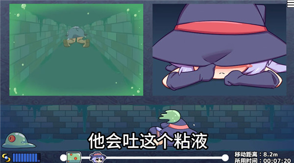 莉拉酱与洞窟汉化版
