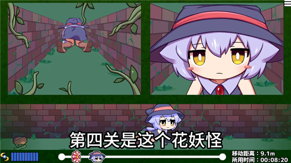 莉拉酱与洞窟汉化版