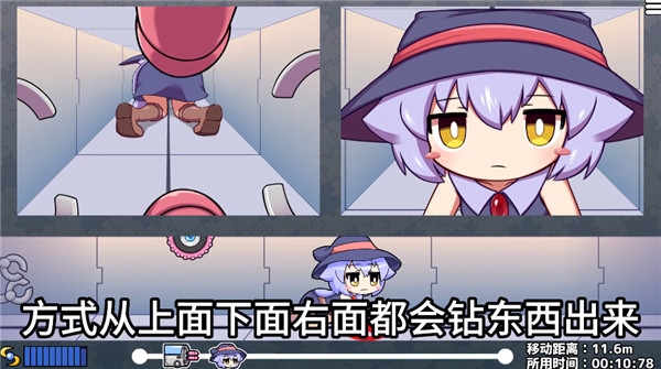 莉拉酱与洞窟汉化版