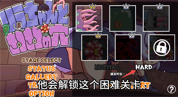 莉拉酱与洞窟汉化版