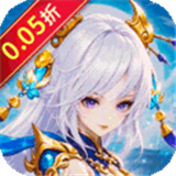 火海逐日0.05折