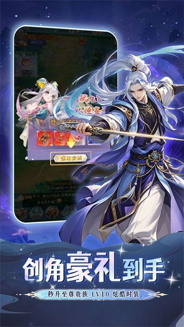 火海逐日0.05折