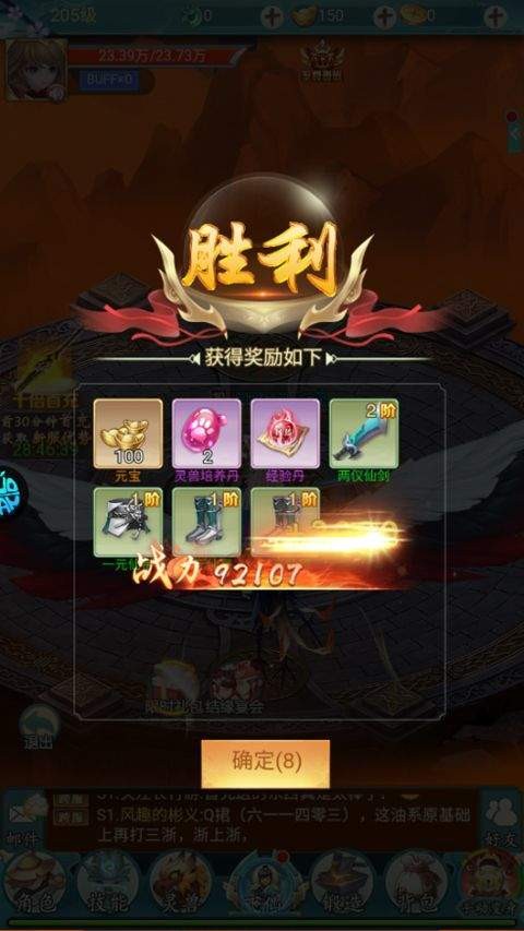 火海逐日0.05折