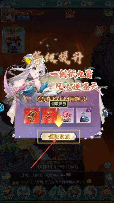 火海逐日0.05折