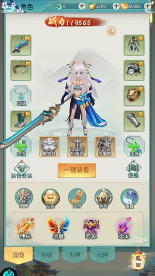 火海逐日0.05折