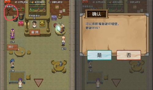 宝藏猎人地图介绍4