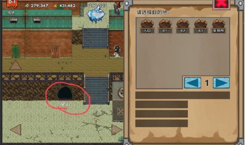 宝藏猎人地图介绍8