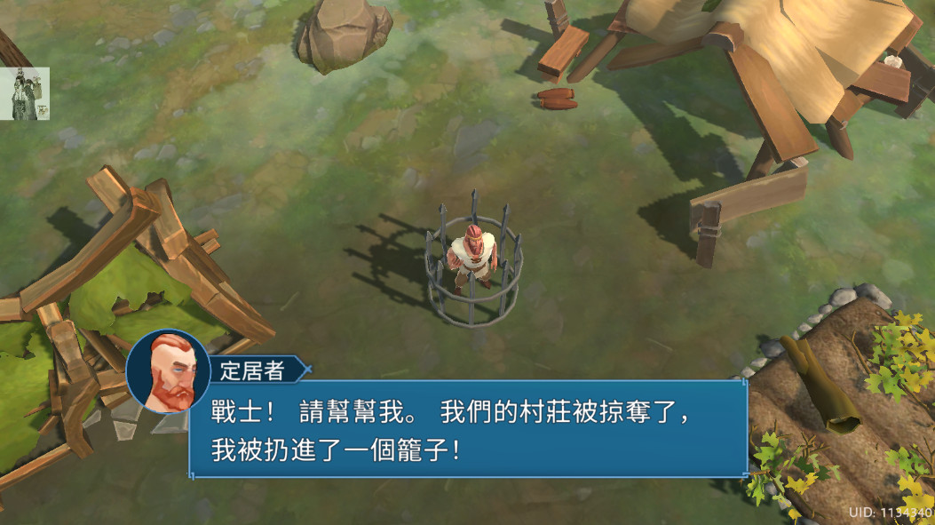文兰故事维京生存游戏