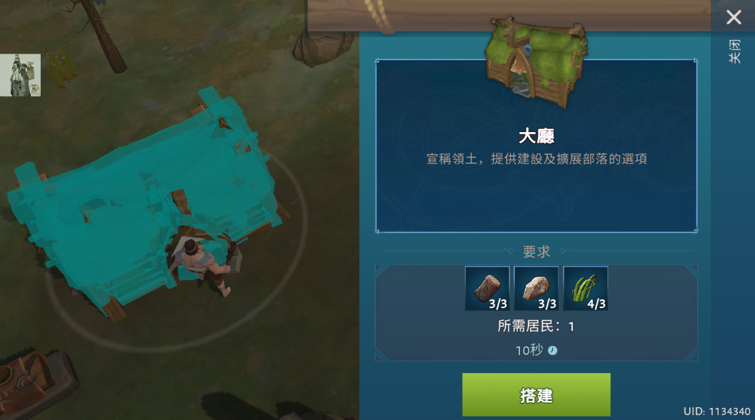 文兰故事维京生存游戏