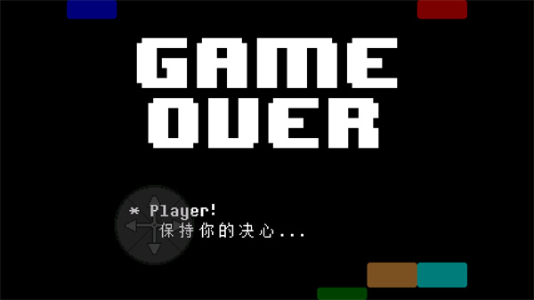 白菜遭遇战