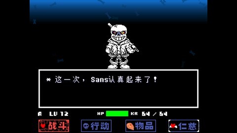 白菜遭遇战