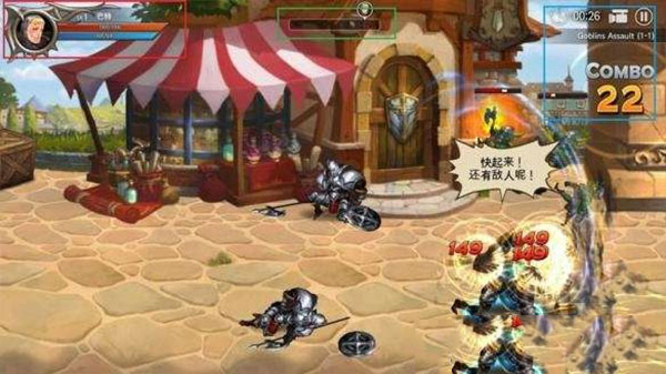 龙之矛手机版