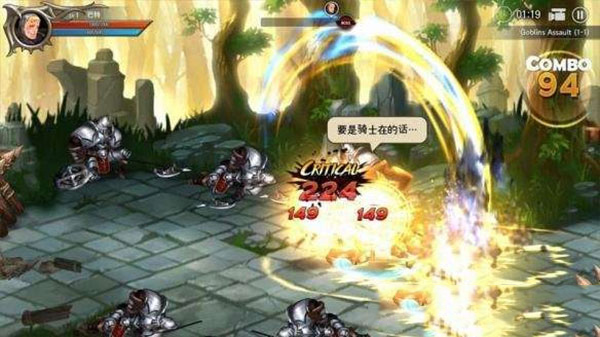 龙之矛手机版