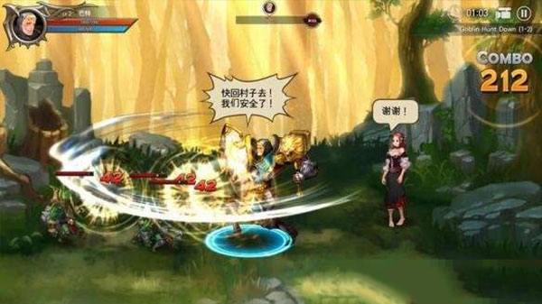 龙之矛手机版