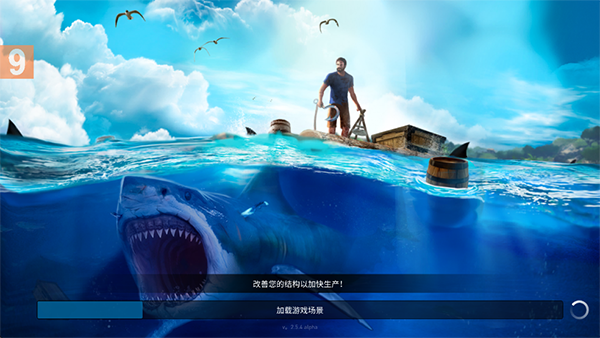 海洋游牧者