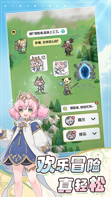 杖剑传说官服
