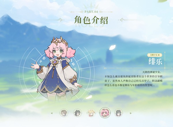 杖剑传说