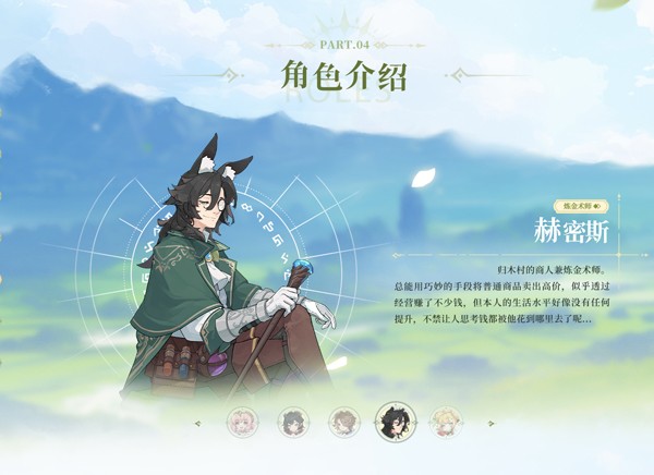 杖剑传说
