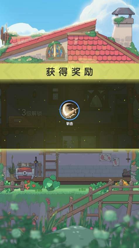 杖剑传说官服