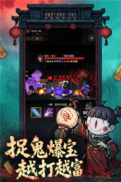 咻咻勇者