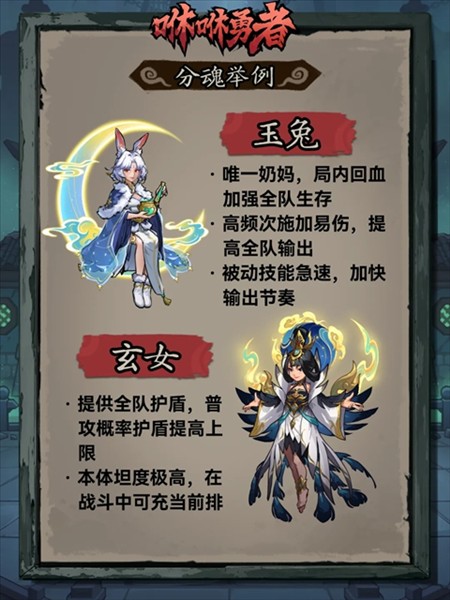 咻咻勇者