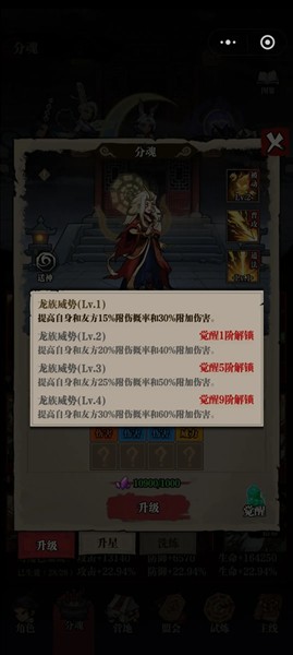 咻咻勇者