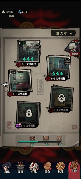 咻咻勇者
