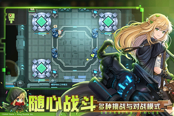 坎公骑冠剑B服