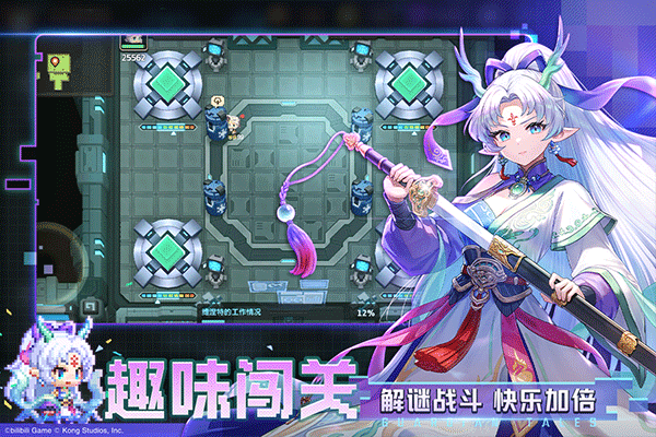 坎公骑冠剑B服