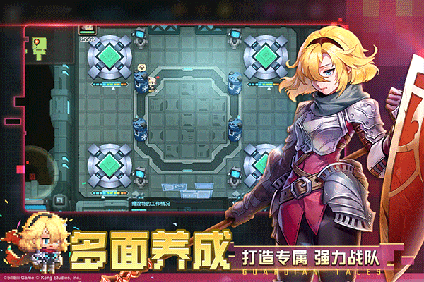 坎公骑冠剑B服