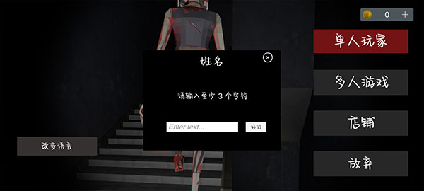 收容所77