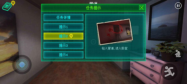 永恒梦境
