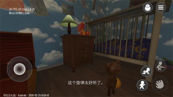 梦意杀机手机版