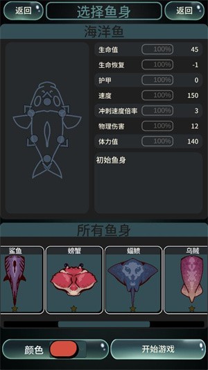 辐射之海