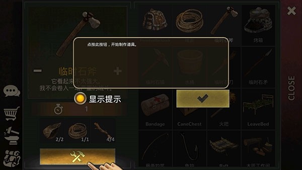 幸存者冒险生存岛