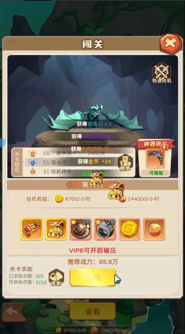 我叫mt英雄杀