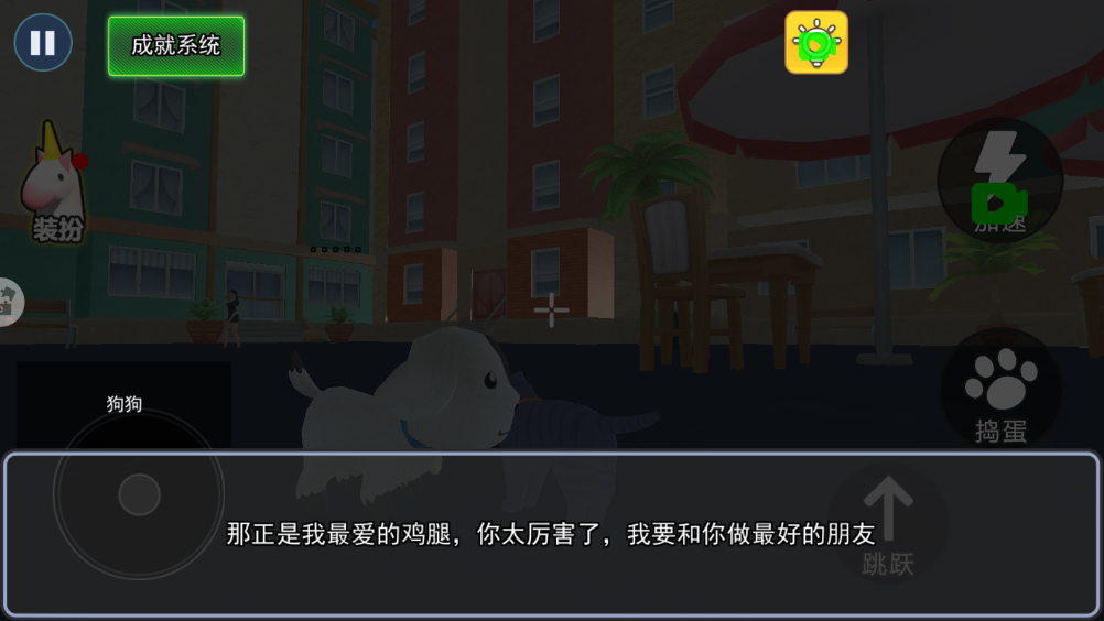 可爱猫咪大冒险