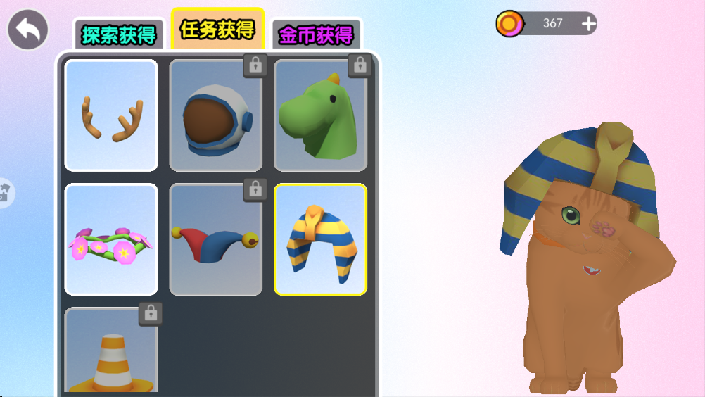 可爱猫咪大冒险