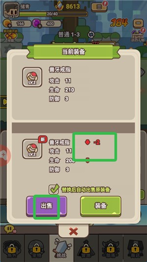 梦幻驯龙记