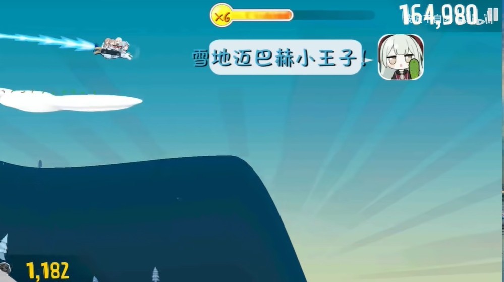 睦头大冒险