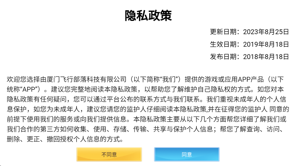 可爱猫咪大冒险