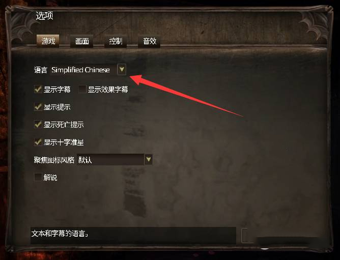 失忆症黑暗后裔