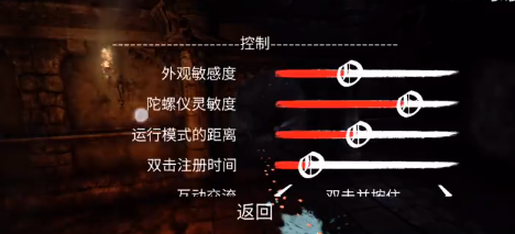 失忆症黑暗后裔