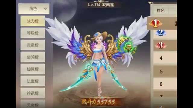 鹰击苍穹0.1折